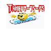 cool