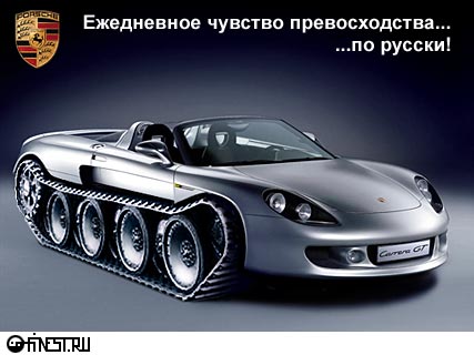 les tank de ches porsche